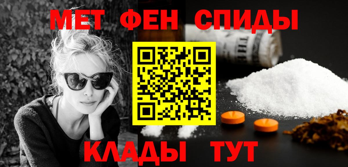 Королёв  Амфетамин  Амфетамин  АМФ VHQ  Вход с VPN 