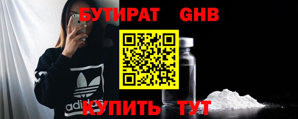 Мефедрон  МАРИХУАНА  Мефедрон   Королёв  Вход с VPN  COCAIN 