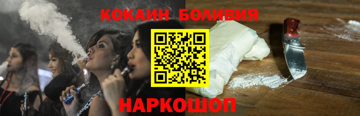 Кокаин Перу Королёв