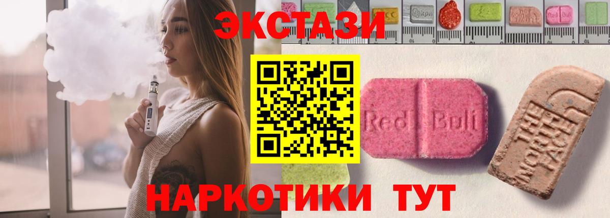 Ecstasy  Вход с VPN  Экстази бентли  Королёв  ЭКСТАЗИ Philipp Plein 