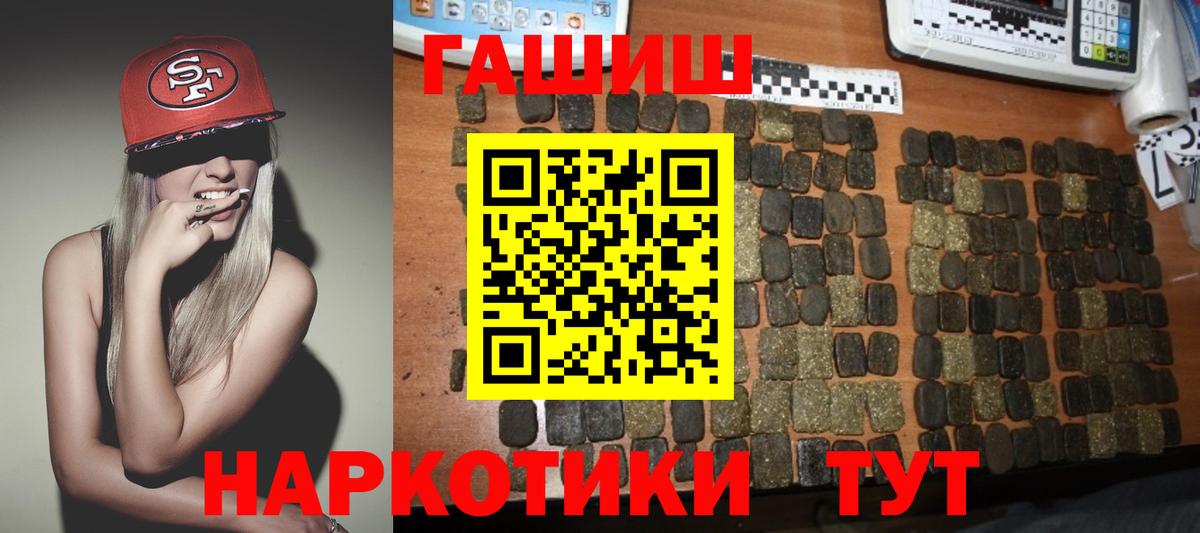 Гашиш Ice-O-Lator Королёв