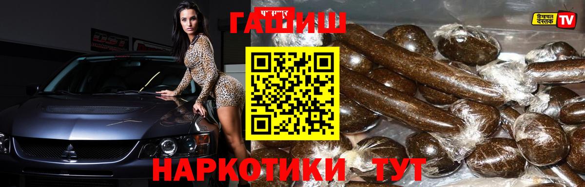 хочу   ГАШ Изолятор  ГАШ  Вход с VPN  ГАШИШ убойный  Королёв 