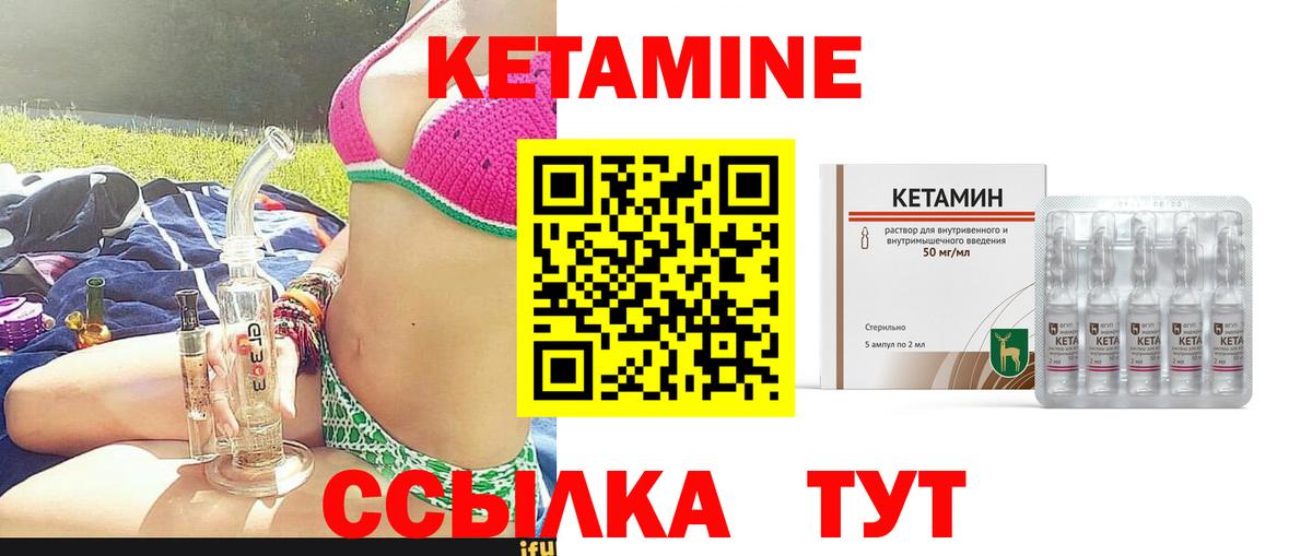 Королёв  КЕТАМИН VHQ  Вход с VPN  kraken маркетплейс  КЕТАМИН ketamine 