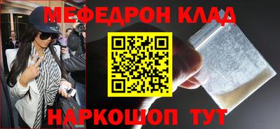 гашишное масло Будённовск
