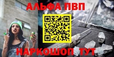 таблы Бугуруслан