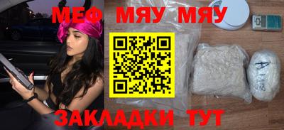 таблы Бугуруслан