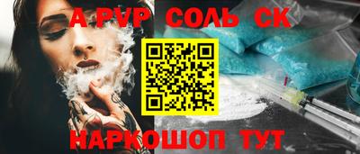 каннабис Бузулук