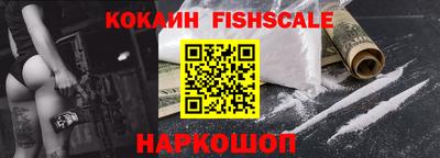 гашишное масло Будённовск