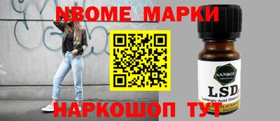 гашишное масло Будённовск