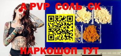 каннабис Бузулук