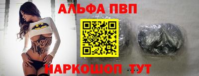 гашишное масло Будённовск