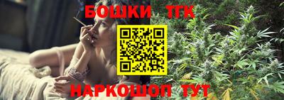 каннабис Бузулук