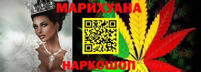 каннабис Бузулук