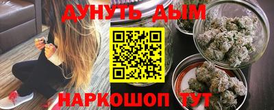 гашишное масло Будённовск