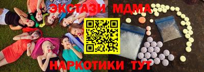 таблы Бугуруслан