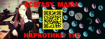 таблы Бугуруслан