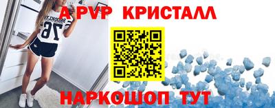 гашишное масло Будённовск