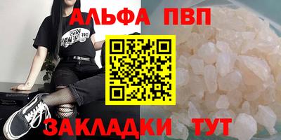 таблы Бугуруслан