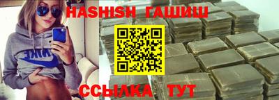 каннабис Бузулук