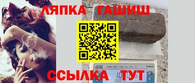 таблы Бугуруслан