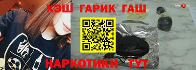таблы Бугуруслан