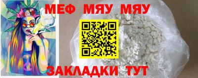 таблы Бугуруслан