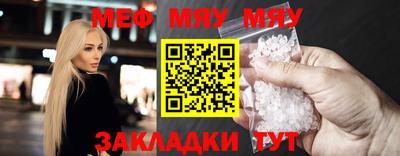 таблы Бугуруслан