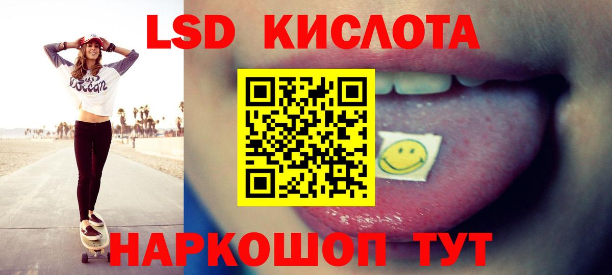 блэк спрут как войти  LSD-25 экстази кислота  Королёв  Вход с VPN  ЛСД экстази кислота 