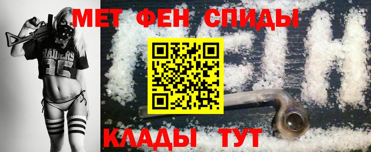 Метамфетамин винт Королёв