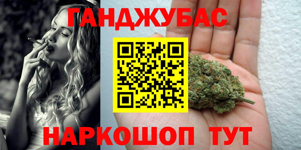 Каннабис сатива  Конопля план  Вход с VPN  Бошки Шишки семена  Бошки марихуана план  Королёв 
