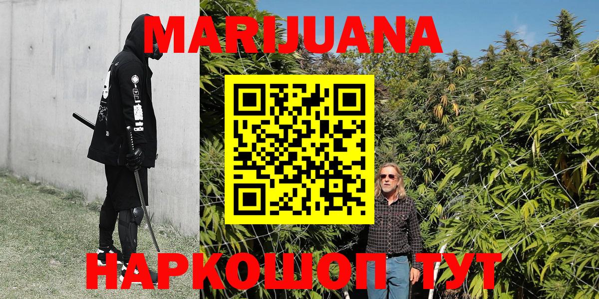 Бошки марихуана THC 21% Королёв